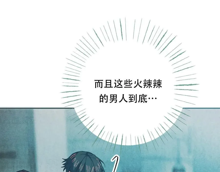 找到凶手 第62页