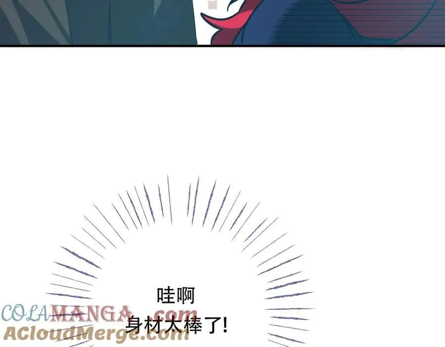 找到凶手 第64页