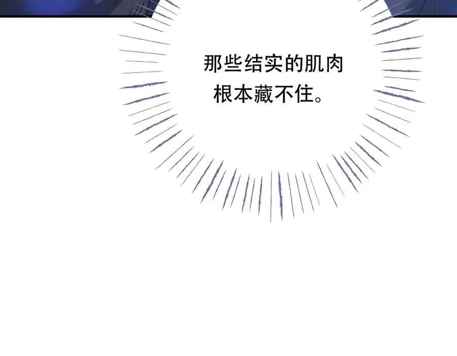 找到凶手 第66页