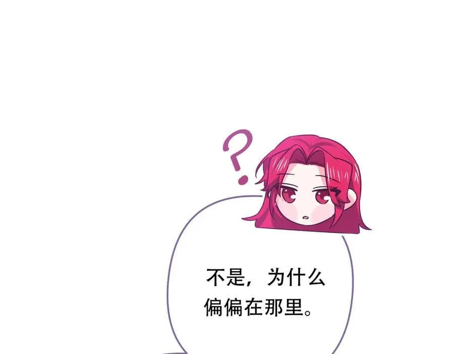 找到凶手 第69页