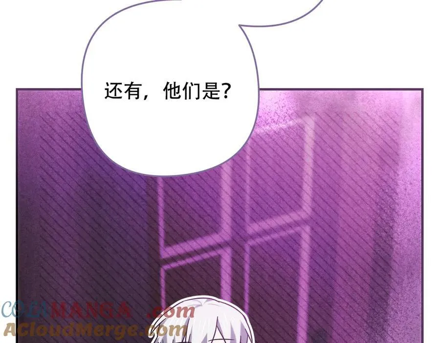 找到凶手 第70页