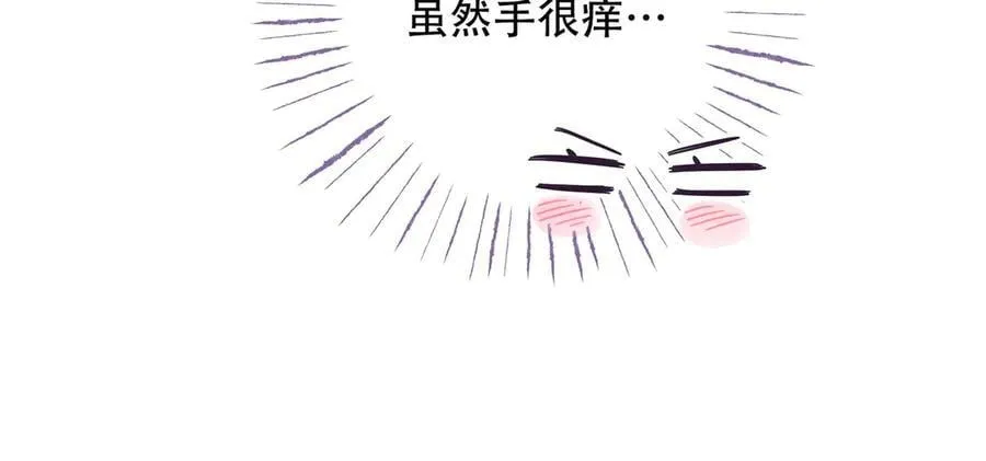 找到凶手 第74页