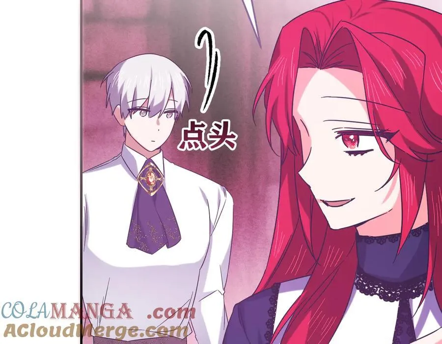 找到凶手 第76页