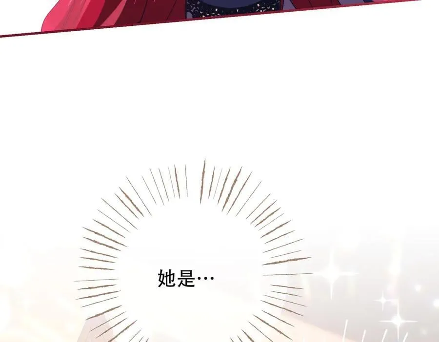 找到凶手 第83页