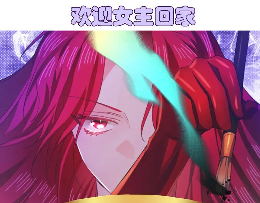 找到凶手 第89页