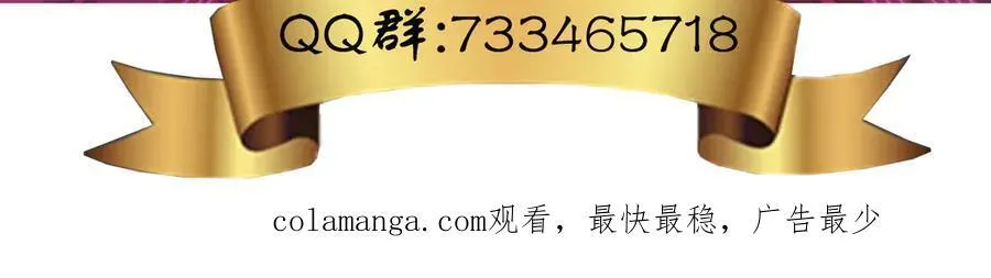 找到凶手 第90页