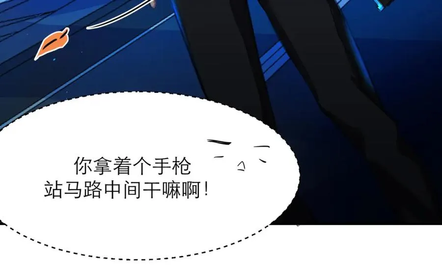 14 I jump You jump 第41页