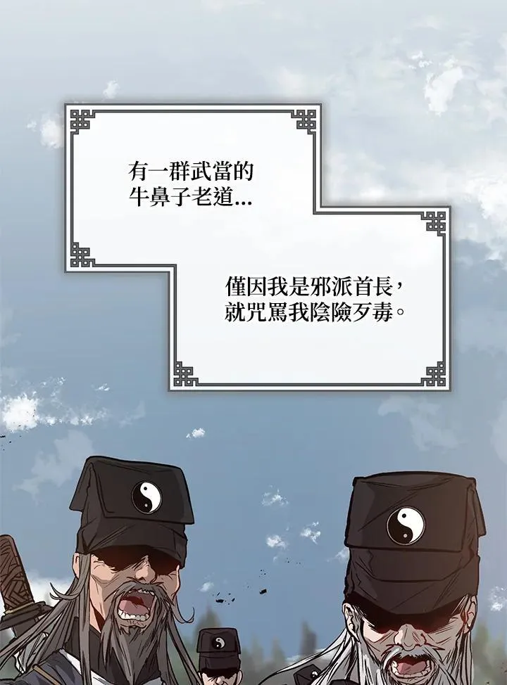 第1话 第3页