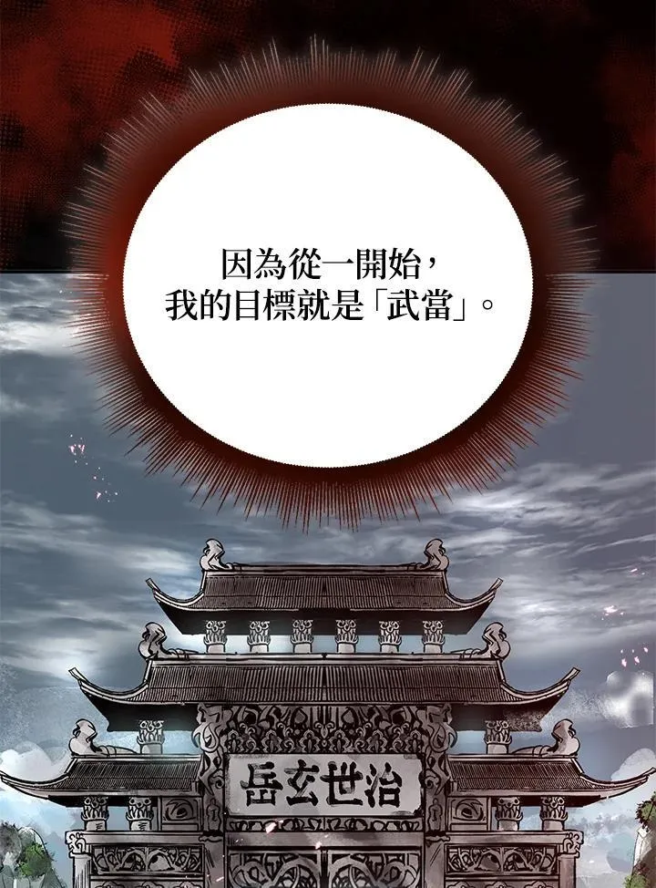 第1话 第7页