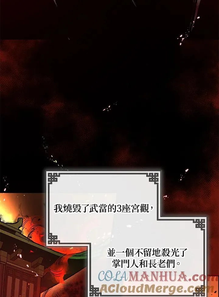 第1话 第9页