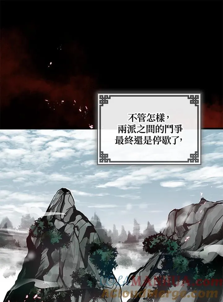 第1话 第13页