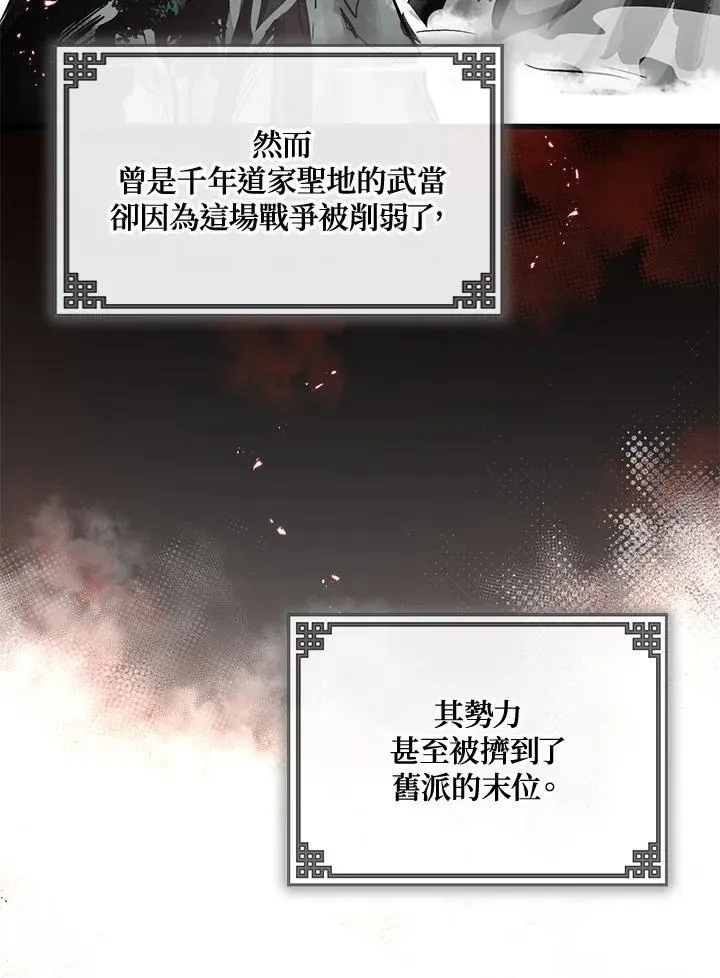 第1话 第14页