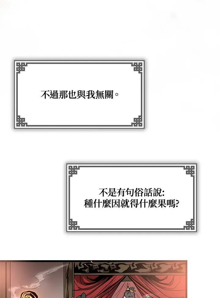第1话 第15页