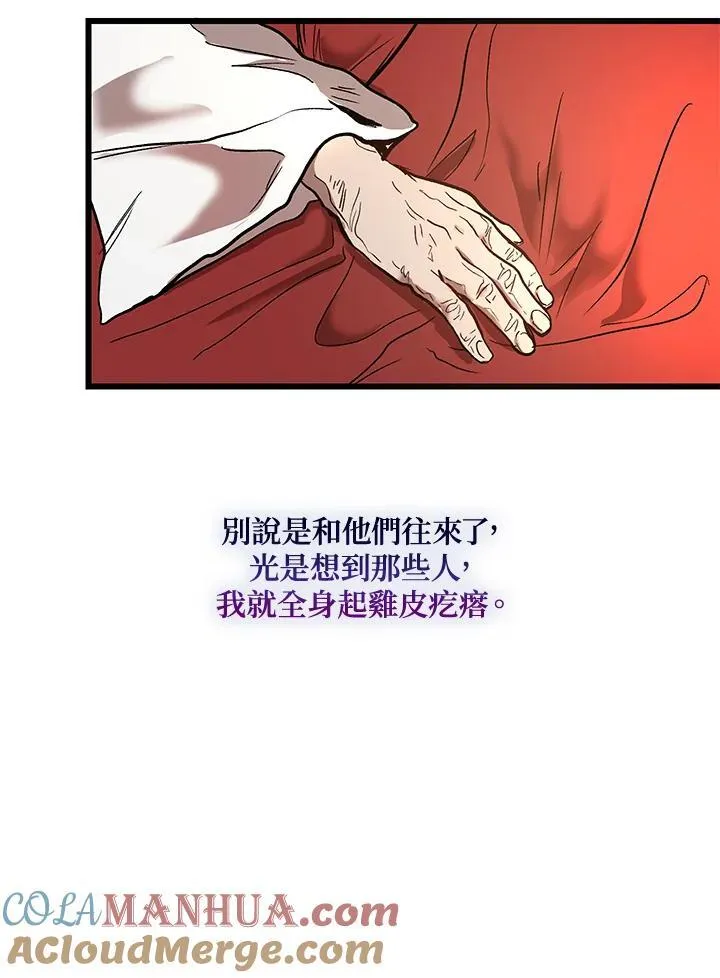 第1话 第17页