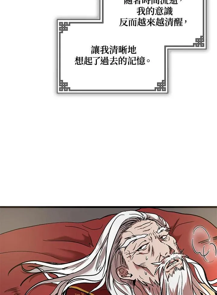 第1话 第19页