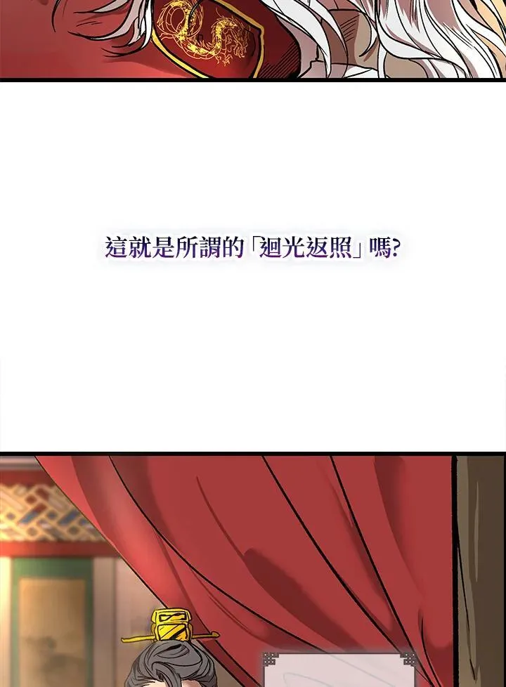 第1话 第20页
