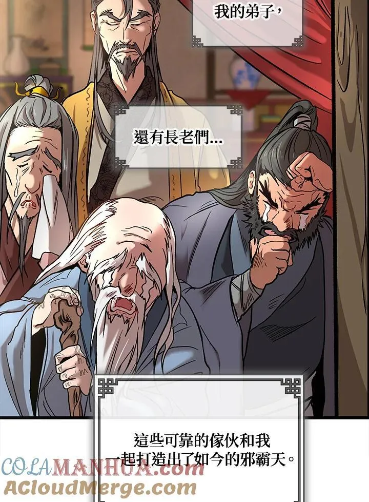 第1话 第21页