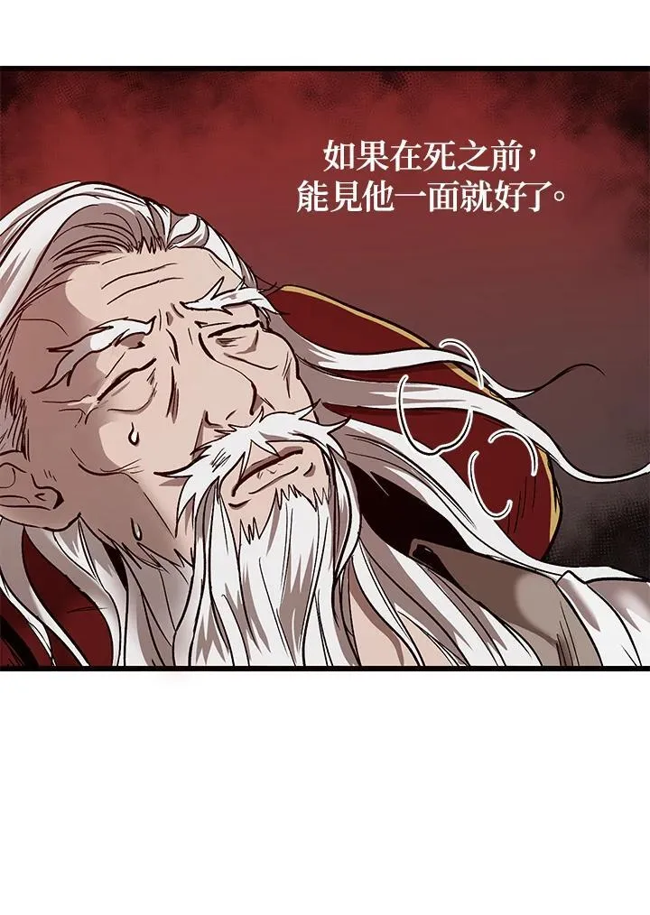 第1话 第26页