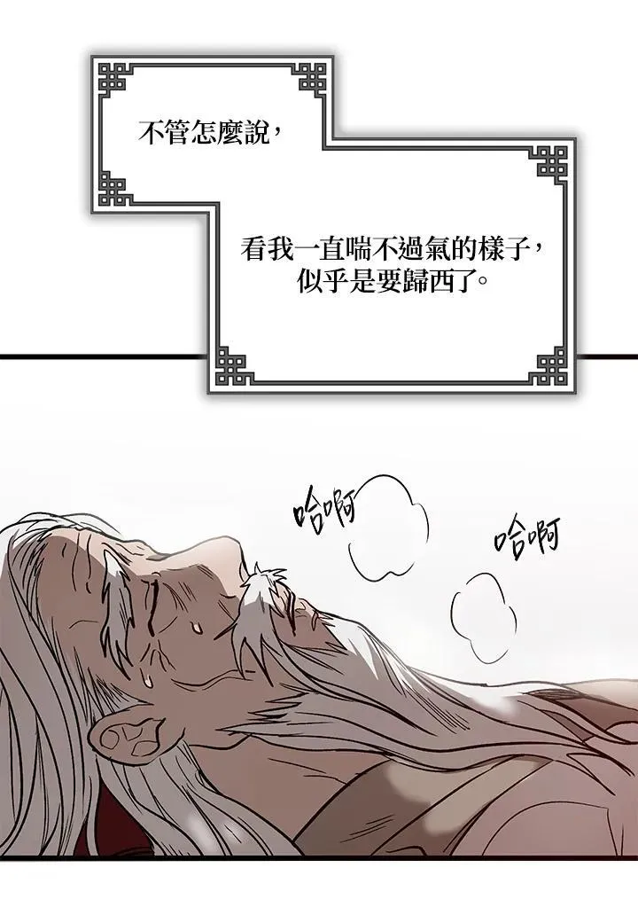 第1话 第27页