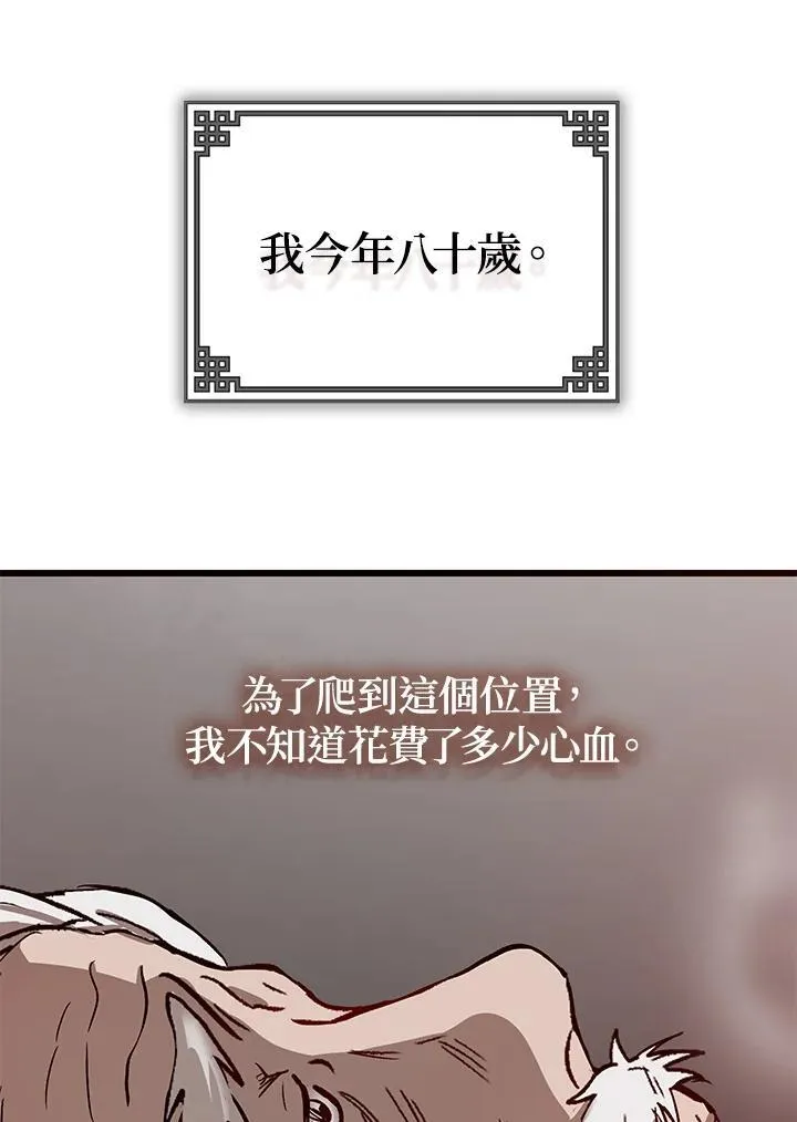 第1话 第28页
