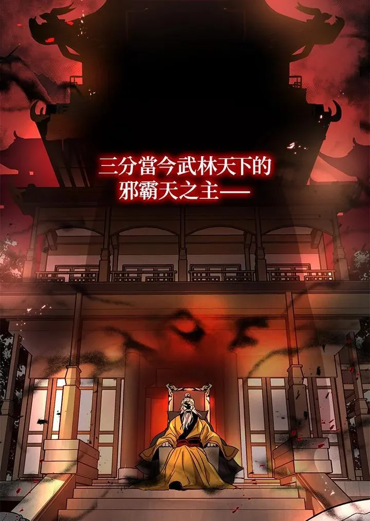 第1话 第30页
