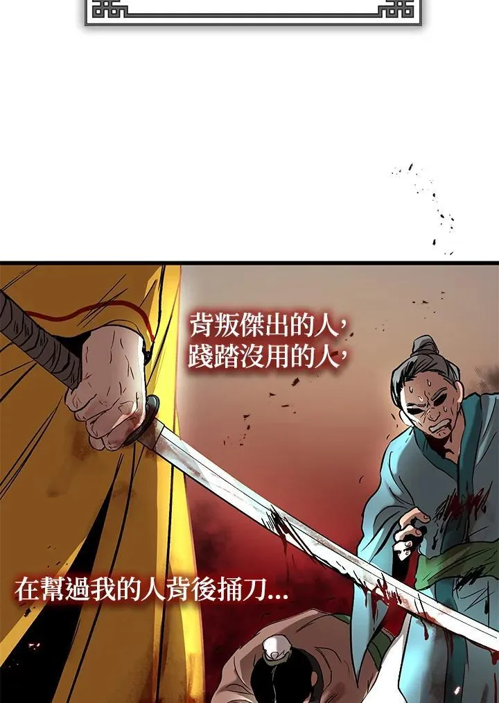 第1话 第32页