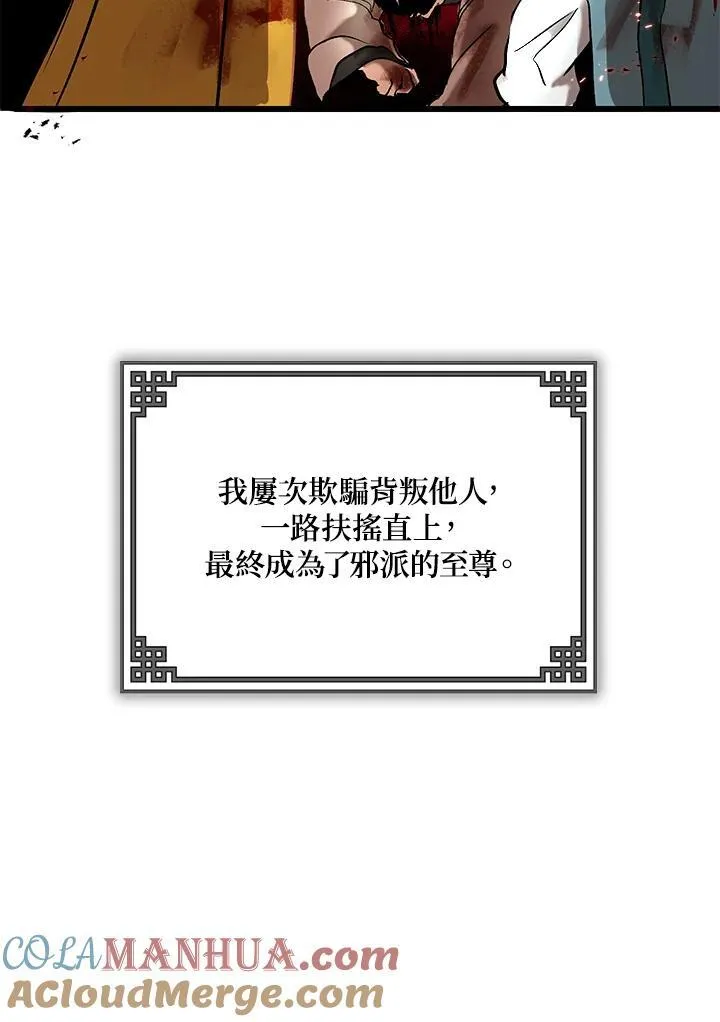 第1话 第33页