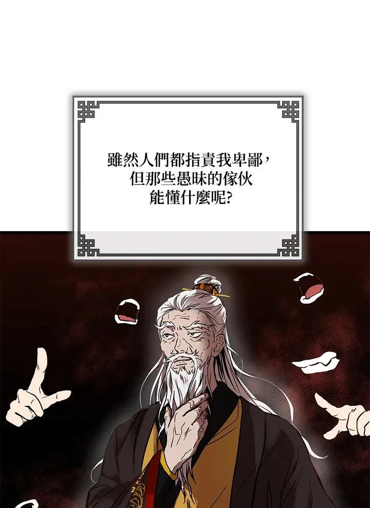 第1话 第34页
