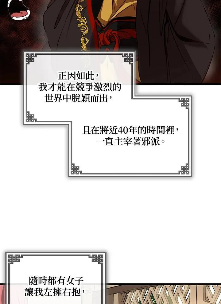 第1话 第35页