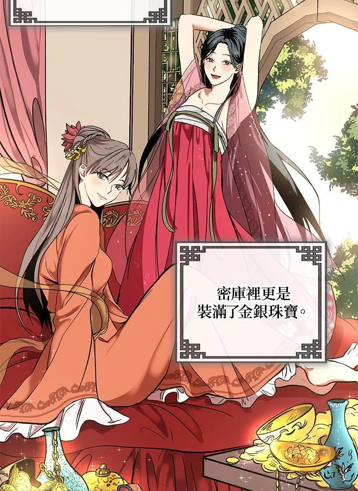 第1话 第36页