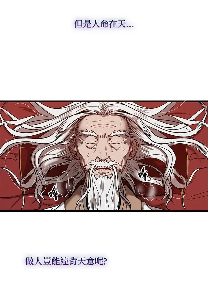 第1话 第38页