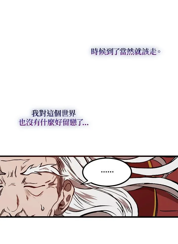 第1话 第39页