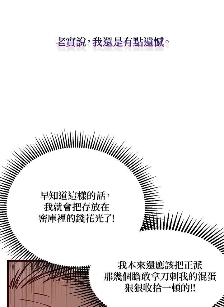第1话 第40页