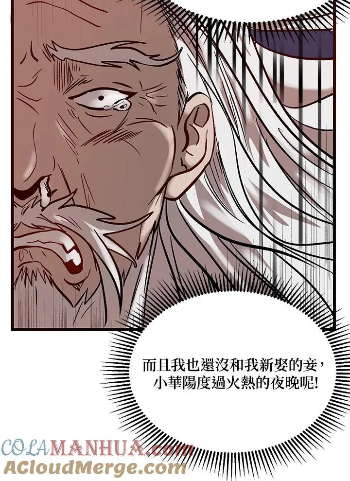 第1话 第41页