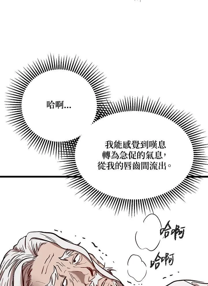 第1话 第42页