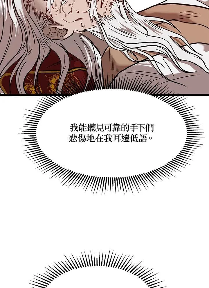 第1话 第43页