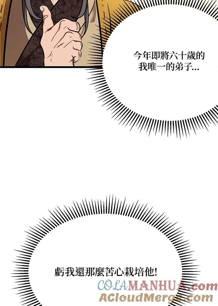 第1话 第49页