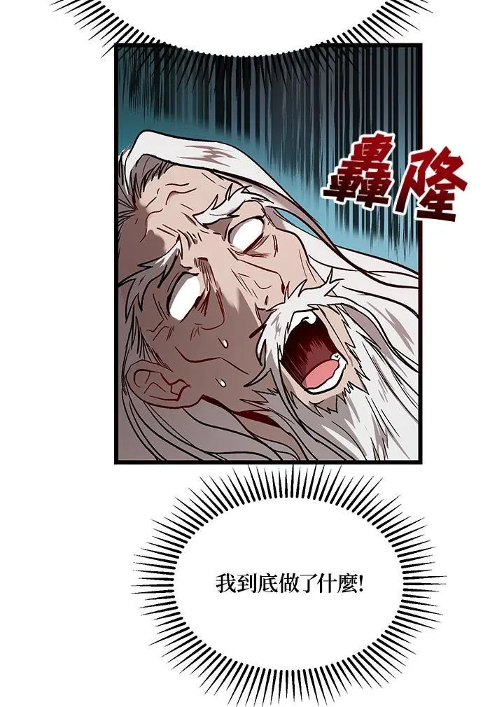 第1话 第50页