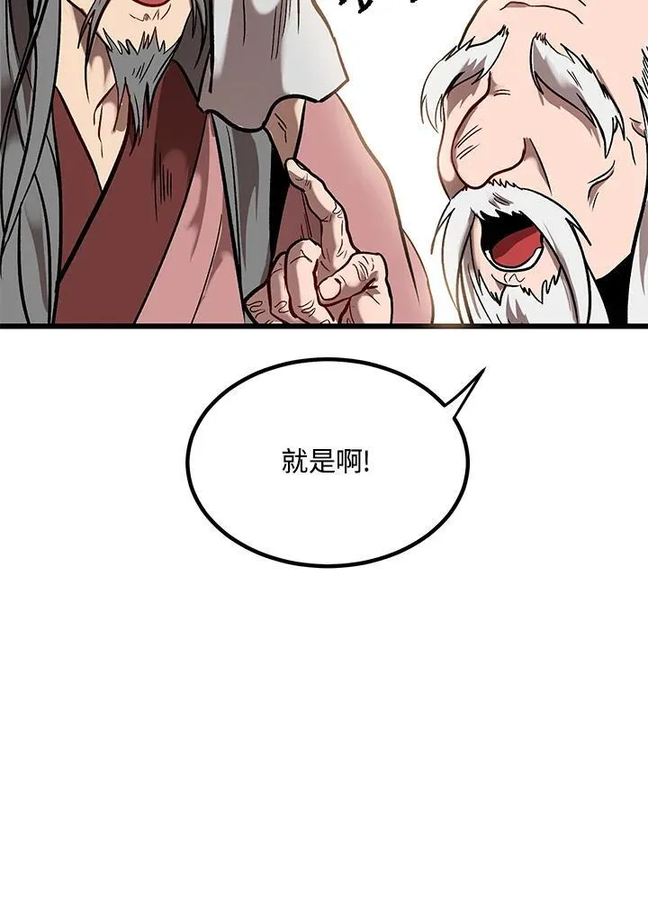 第1话 第52页