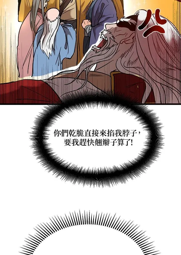 第1话 第55页