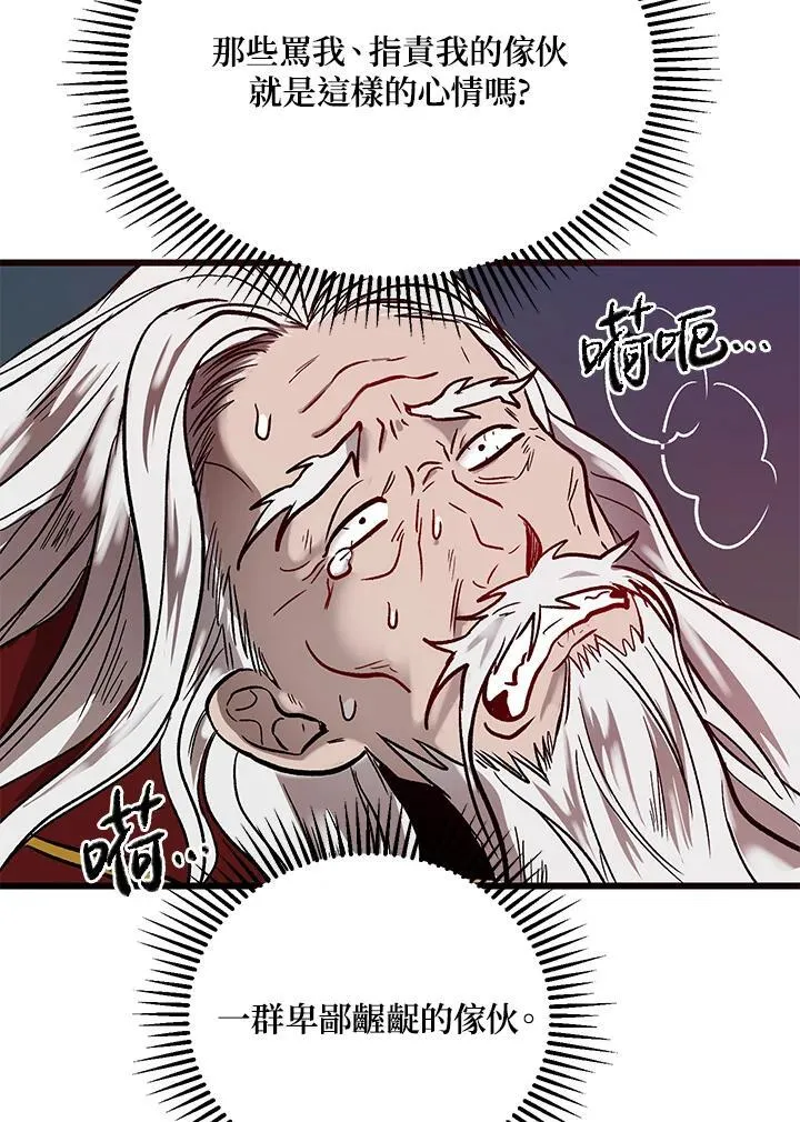 第1话 第56页
