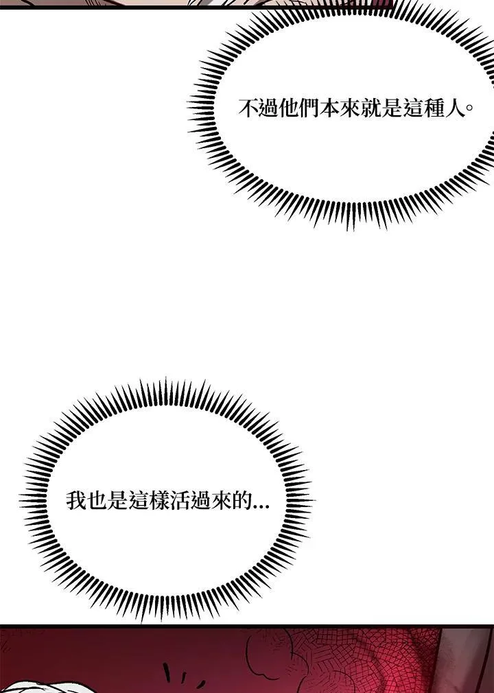 第1话 第58页