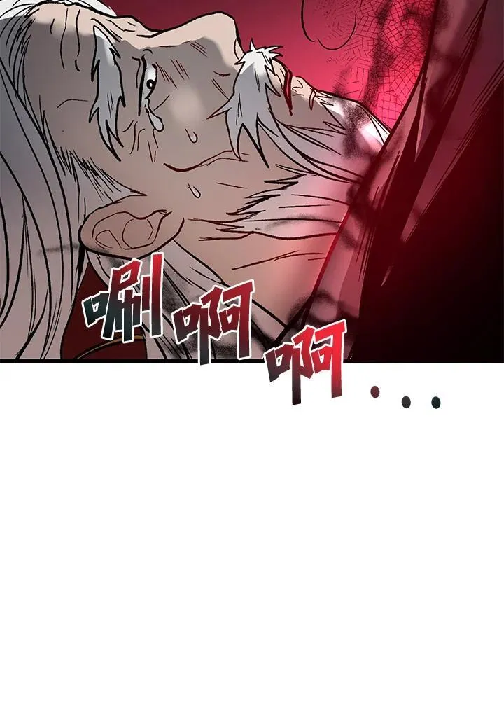 第1话 第59页