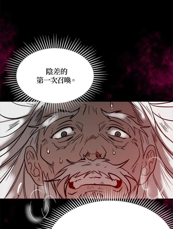 第1话 第62页