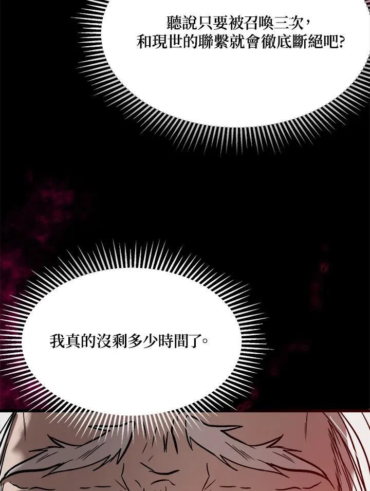第1话 第63页