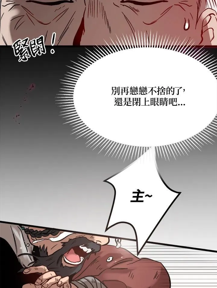 第1话 第64页