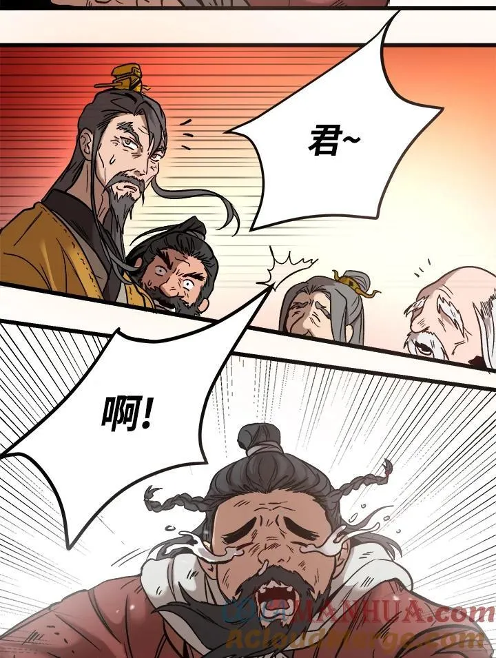 第1话 第65页