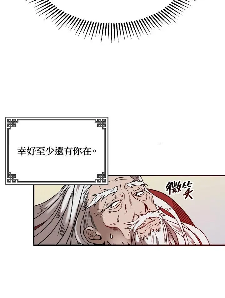 第1话 第67页