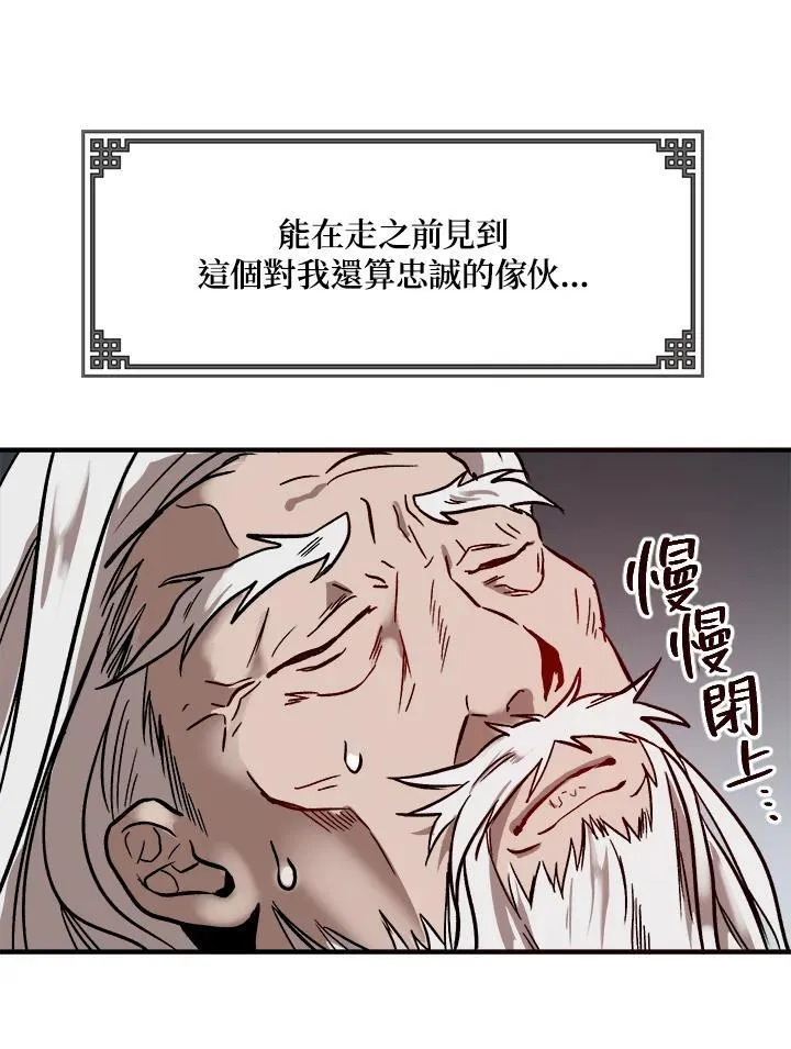 第1话 第68页