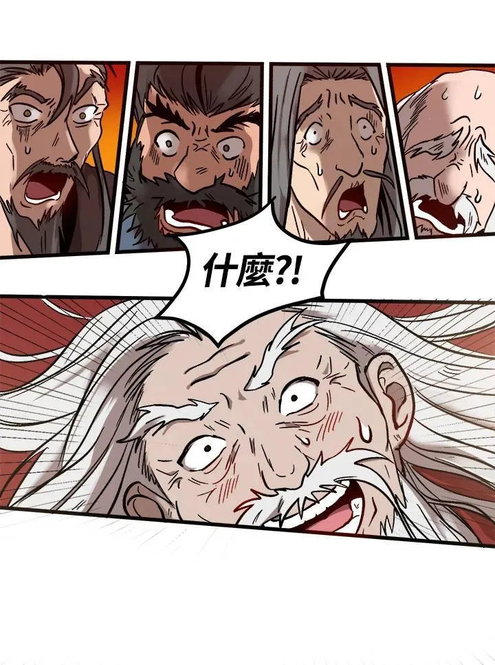 第1话 第71页